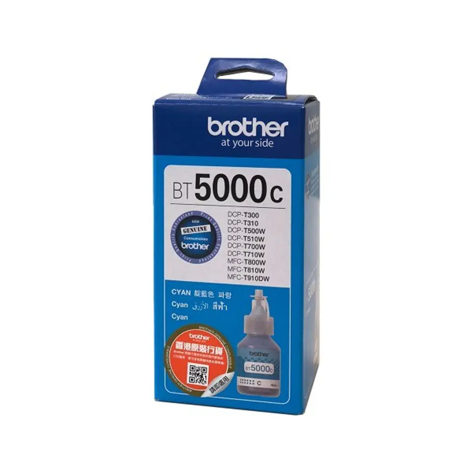 ⁨Tusz Brother niebieski BT5000C=BT-5000C, 5000 str.⁩ w sklepie Wasserman.eu