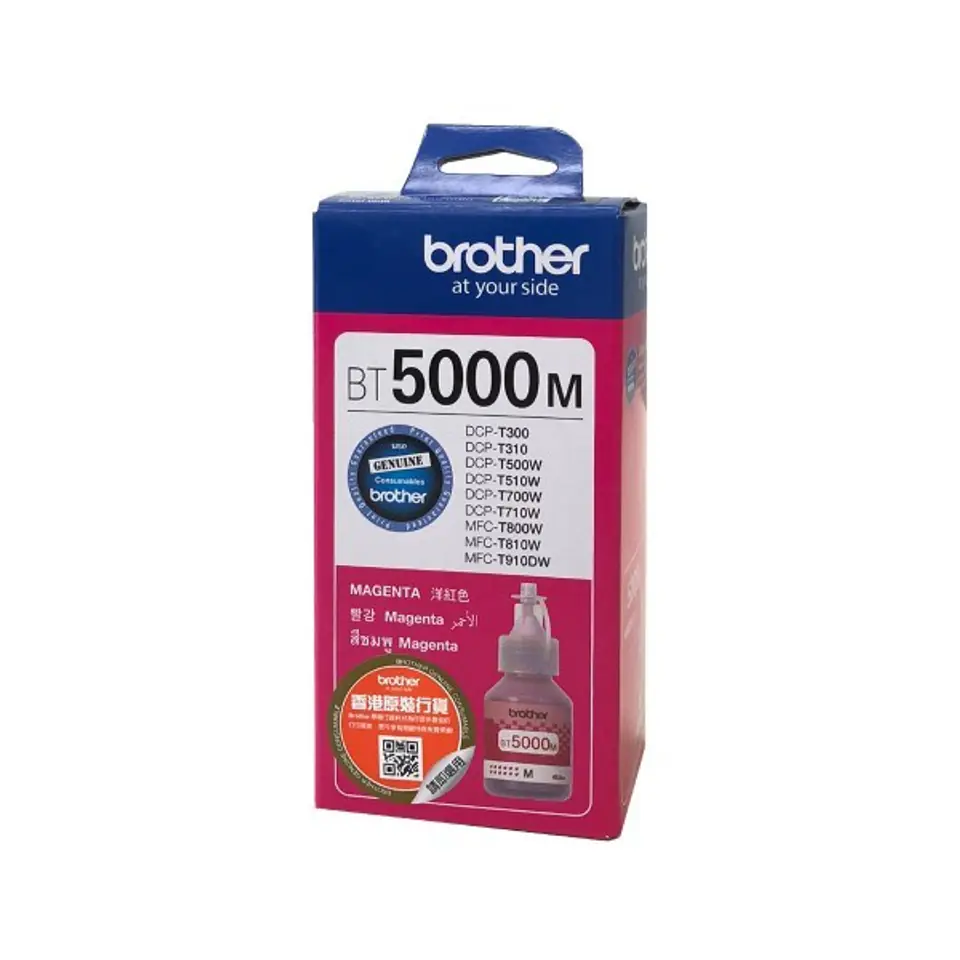 ⁨Tusz Brother czerwony BT5000M=BT-5000M, 5000 str.⁩ w sklepie Wasserman.eu