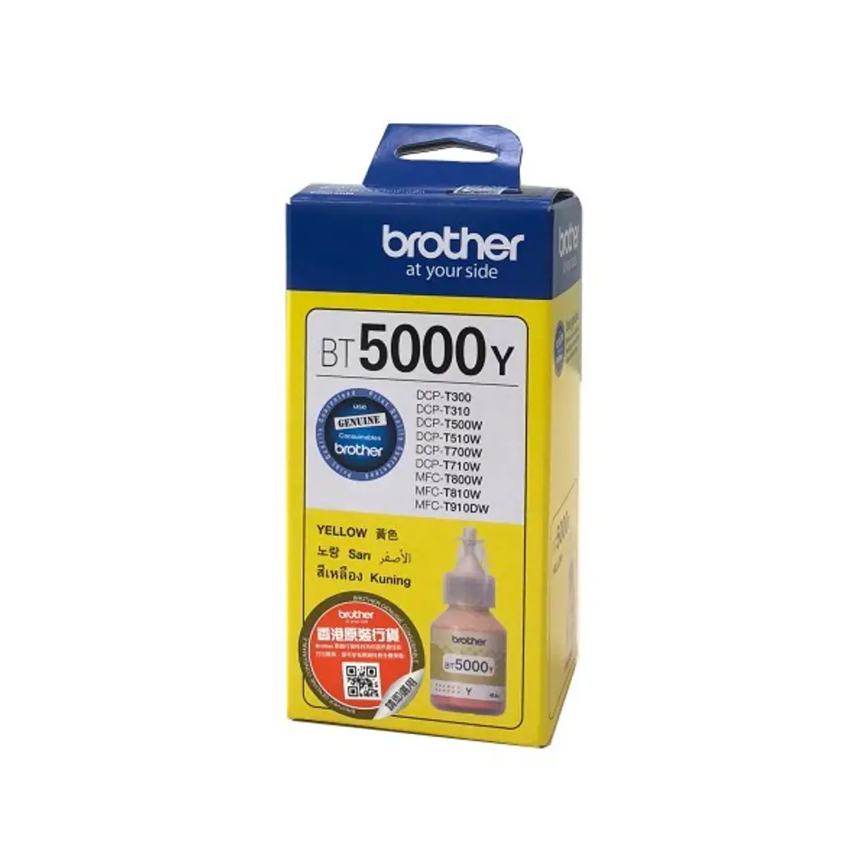 ⁨Tusz Brother żółty BT5000Y=BT-5000Y, 5000 str.⁩ w sklepie Wasserman.eu
