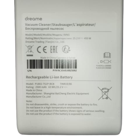 ⁨Wymienny akumulator do Dreame V10⁩ w sklepie Wasserman.eu
