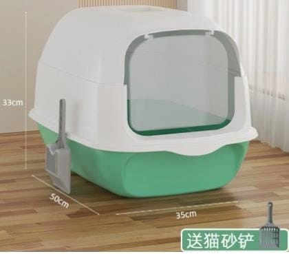 ⁨ZW32D Kuweta kryta dla kota biało-zielona 50x35x33cm⁩ w sklepie Wasserman.eu