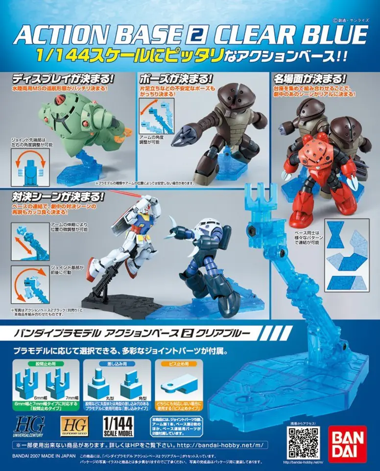 ACTION BASE 2 CLEAR BLUE BL w sklepie Wasserman.eu