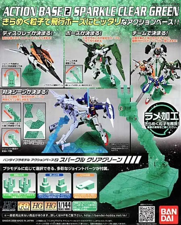 ACTION BASE 2 SPARKLE CLEAR GREEN BL at Wasserman.eu