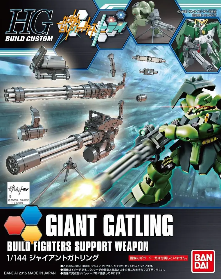 ACT HGBC 1/144 GIANT GATLING w sklepie Wasserman.eu