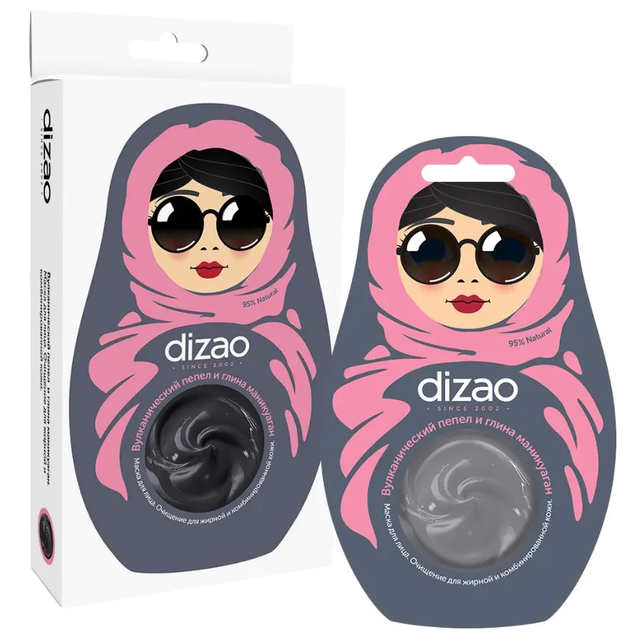 DIZAO Face Mask Cleansing for oily and combination skin Volcanic ash