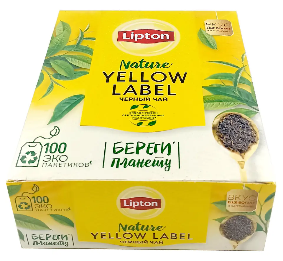 Herbata LIPTON YELLOW LABEL 100 torebek 2g