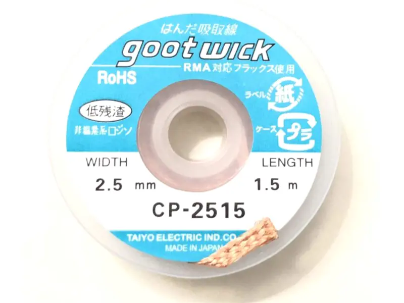 Braided Soldering, Suction Tape For Soldering Desoldering, Goot Wick 1,5m CP-2515