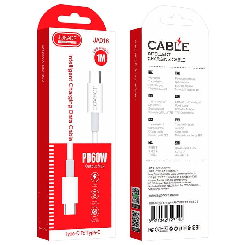 Kabel 1m PD60W (USB-C - USB-C) Ładowanie i Transfer Danych Jokade Qingya (JA016) biały