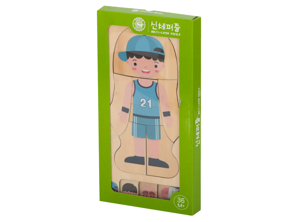 Puzzle wooden layered physique montessori boy