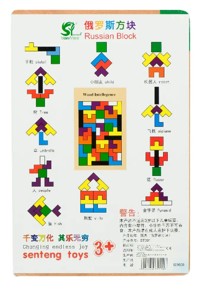 Puzzle wooden puzzle tetris blocks 40el.